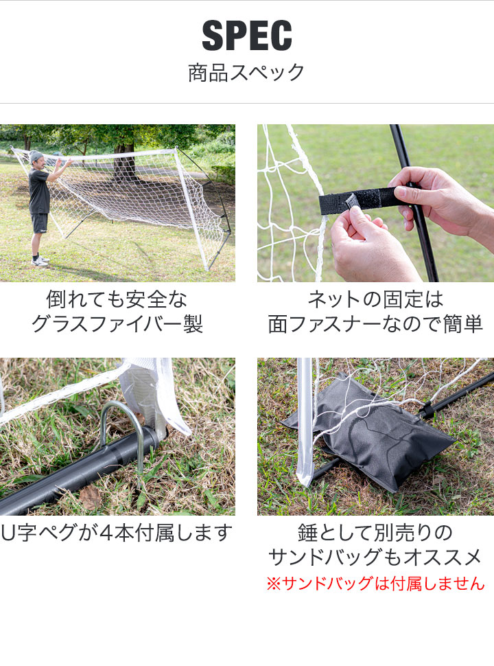 FIELDOOR（フィールドア） フットサルゴール 3m×2m 公式サイズ 2台