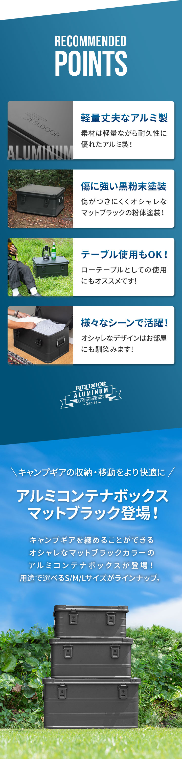 FIELDOOR（フィールドア） 1年保証 コンテナボックス キャンプ フタ