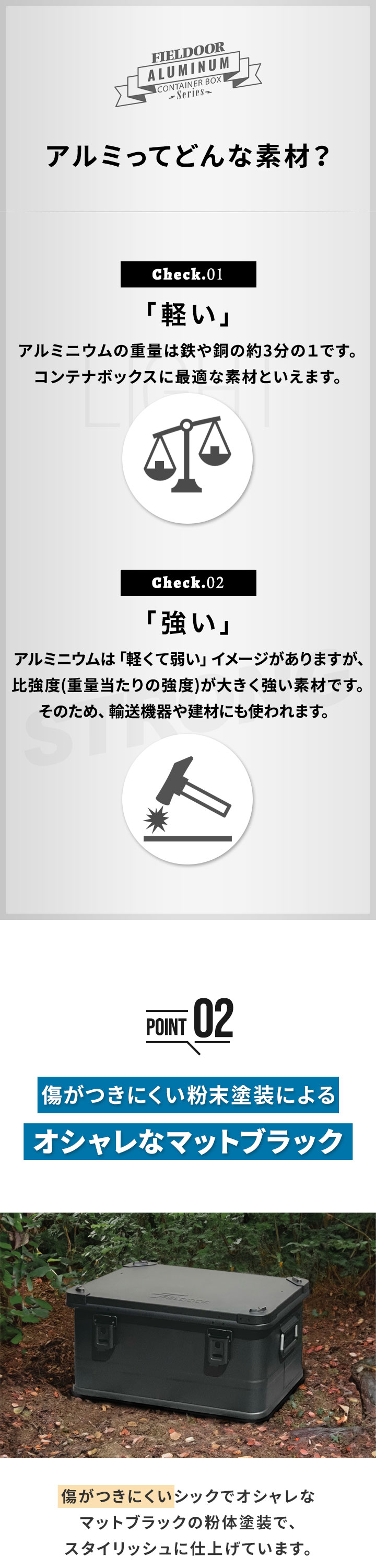 FIELDOOR（フィールドア） コンテナボックス キャンプ フタ付き 角