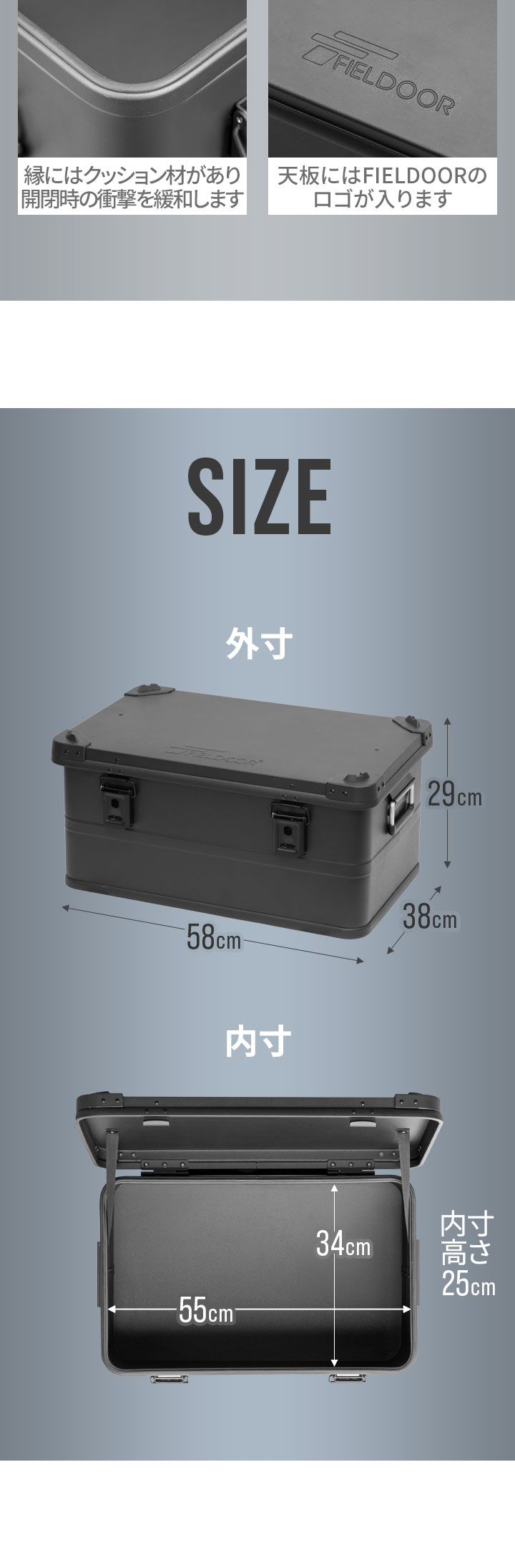 FIELDOOR（フィールドア） コンテナボックス キャンプ フタ付き 角