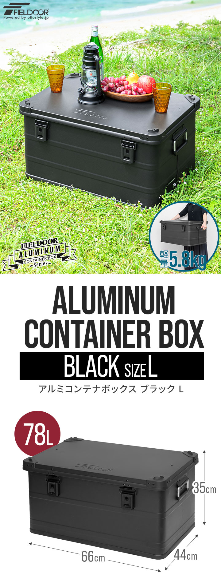 ★コンテナ★箱★物置★倉庫★道具入れ★ FIELDOOR（フィールドア） 1年保証 コンテナボックス キャンプ フタ