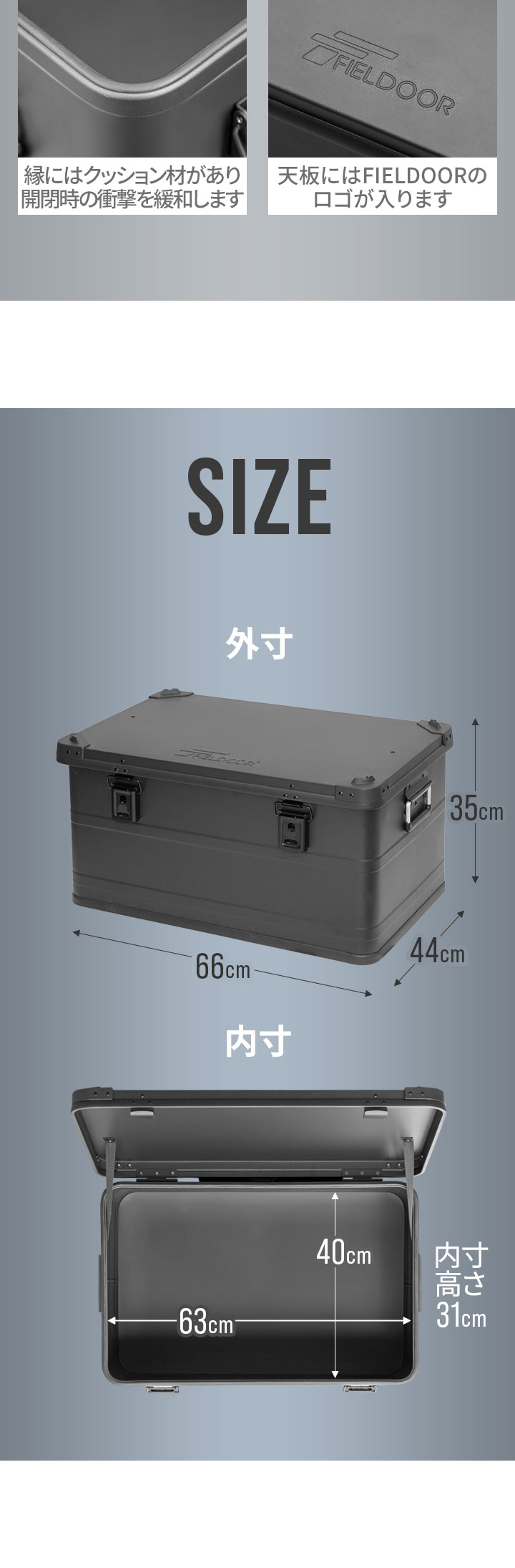 FIELDOOR(フィールドア) コンテナボックス キャンプ フタ付き 角 FIELDOOR(フィールドア) コンテナボックス キャンプ フタ付き 角