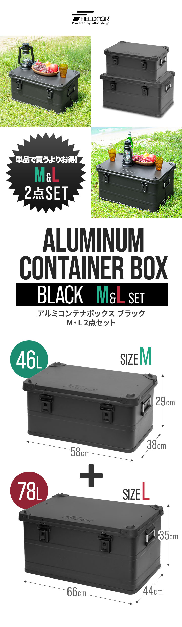 FIELDOOR（フィールドア） コンテナボックス キャンプ フタ付き 角