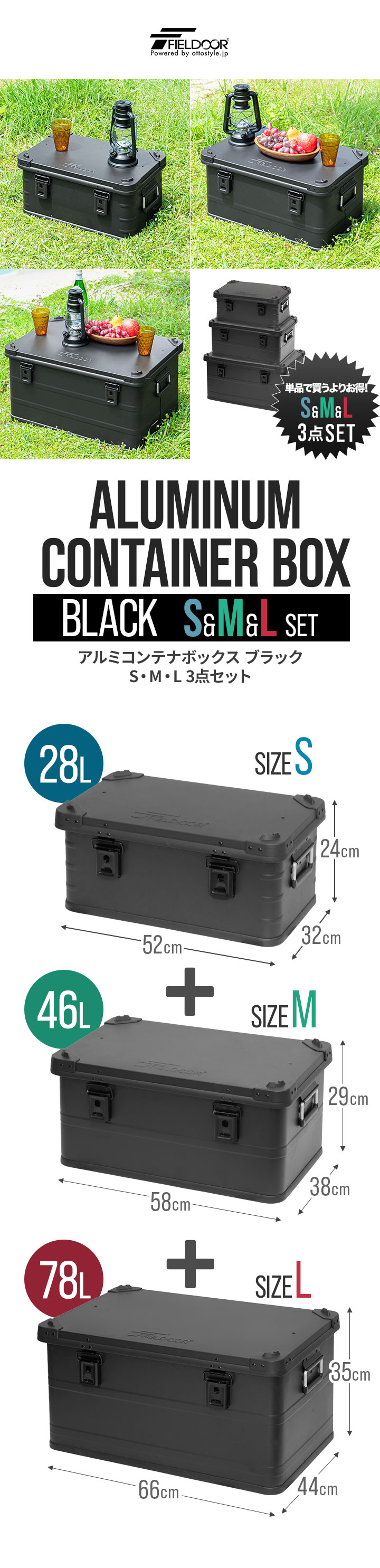 FIELDOOR（フィールドア） 1年保証 コンテナボックス キャンプ フタ