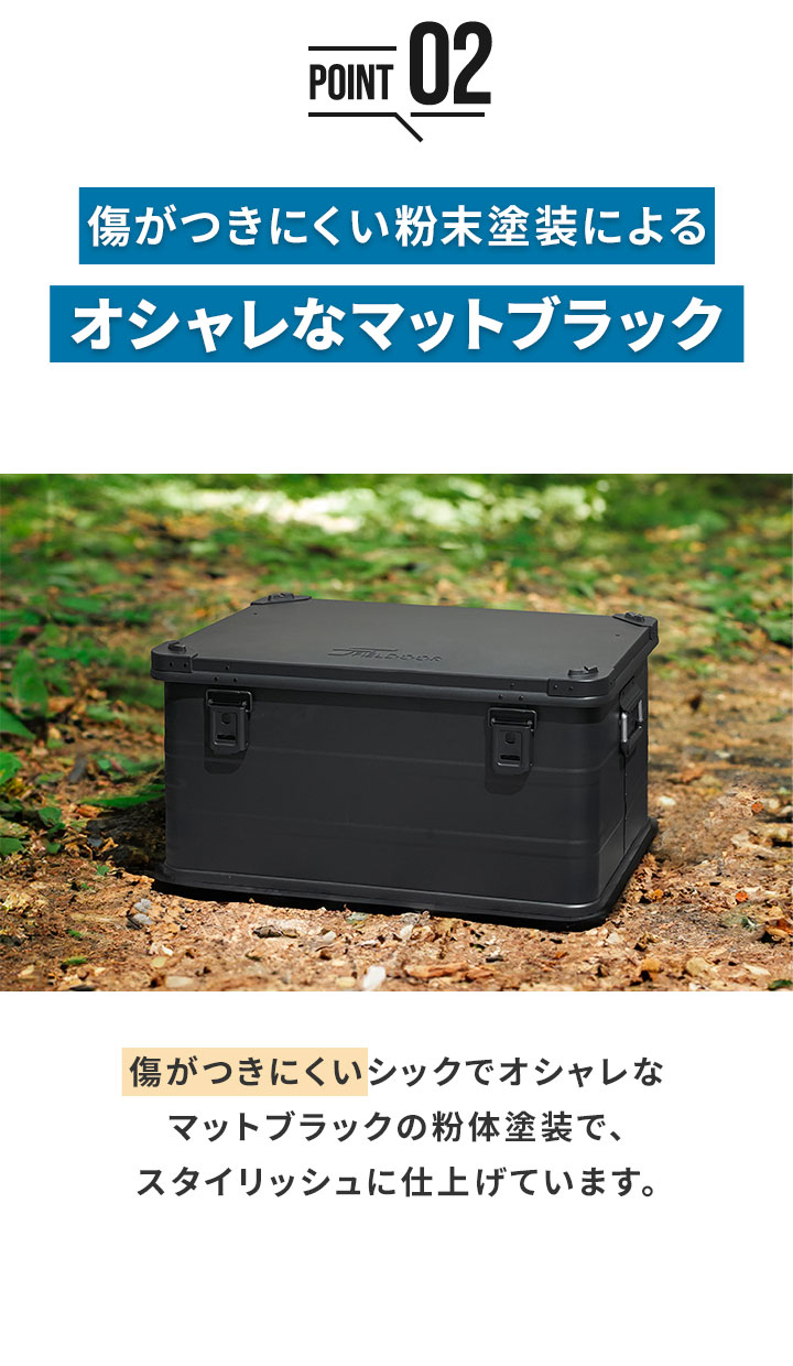 FIELDOOR（フィールドア） コンテナボックス キャンプ フタ付き 角