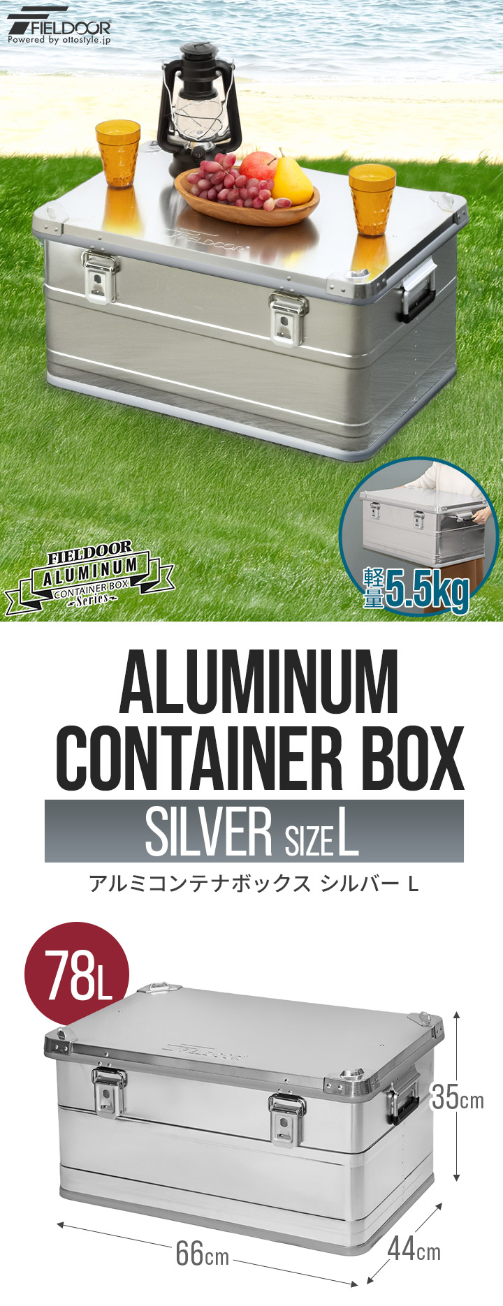 FIELDOOR（フィールドア） コンテナボックス キャンプ フタ付き 角