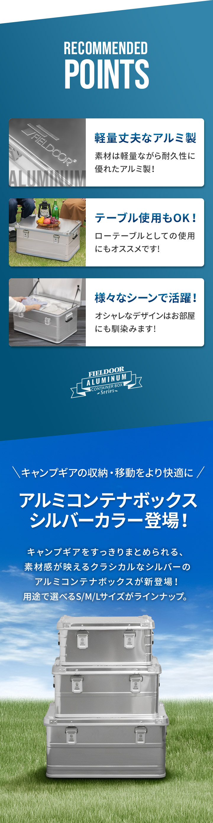 FIELDOOR（フィールドア） コンテナボックス キャンプ フタ付き 角