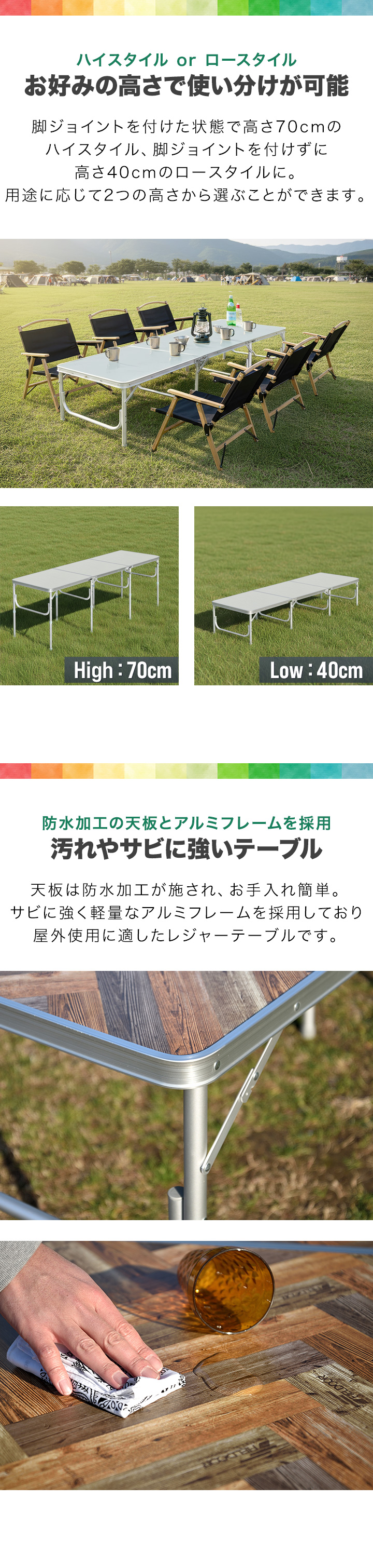 FIELDOOR（フィールドア） アウトドアテーブル 折りたたみ 240 高さ