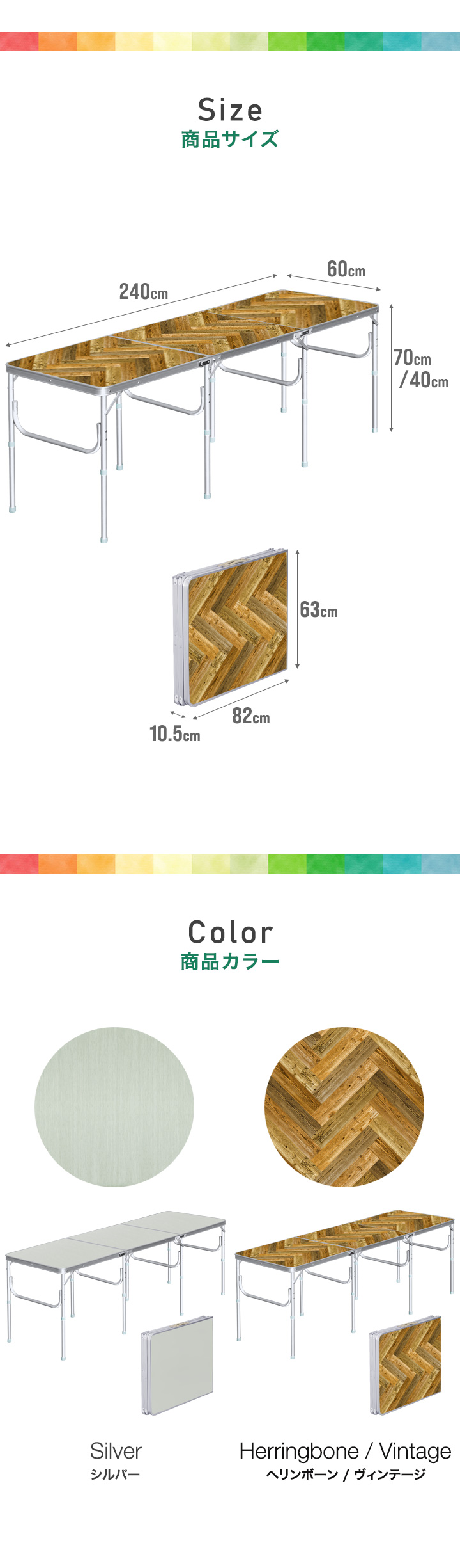 FIELDOOR（フィールドア） アウトドアテーブル 折りたたみ 240 高さ