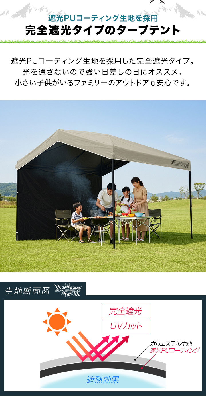 FIELDOOR（フィールドア） タープテント ワンタッチ 3m 3m 完全遮光