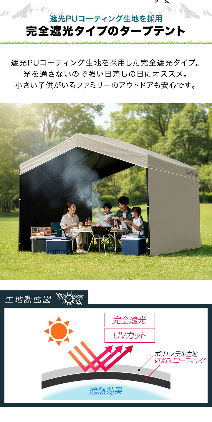 FIELDOOR（フィールドア） タープテント ワンタッチ 3m 3m 完全遮光