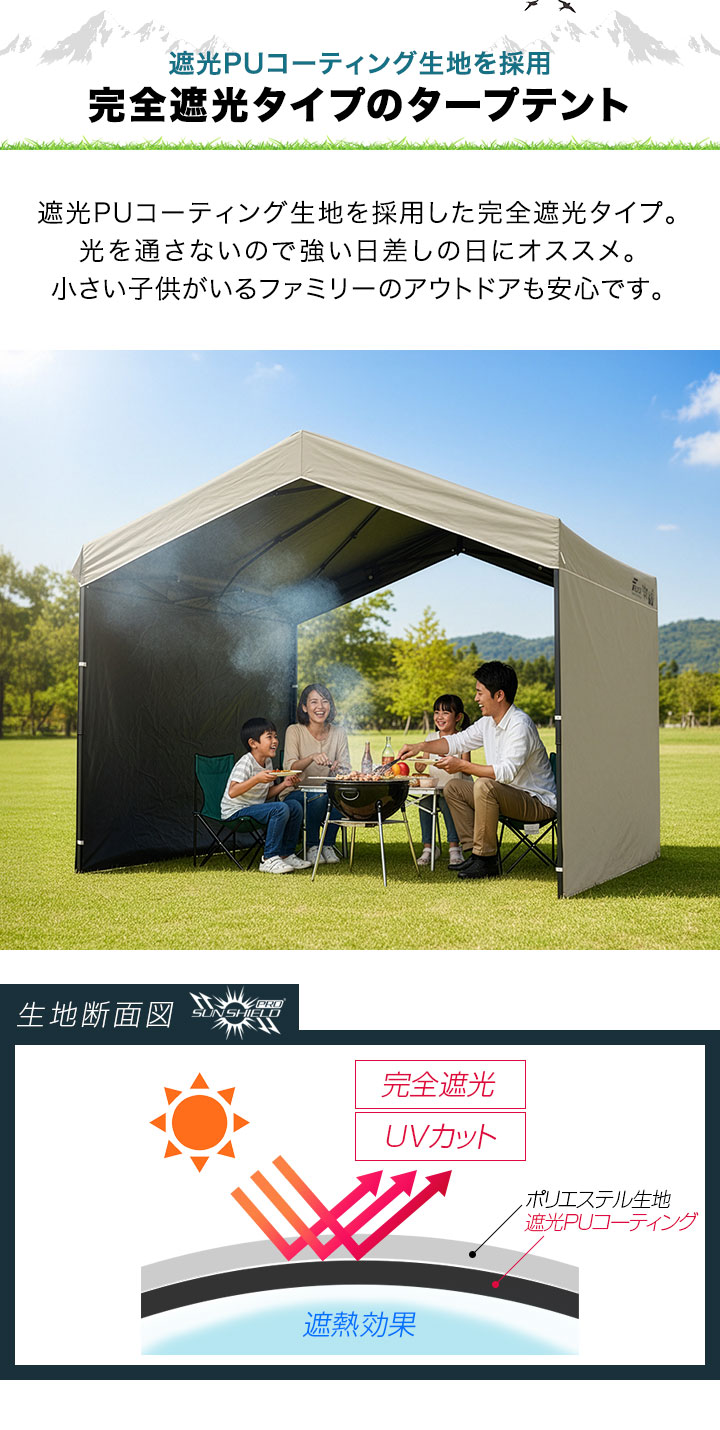 FIELDOOR（フィールドア） タープテント ワンタッチ 2.5m 完全遮光
