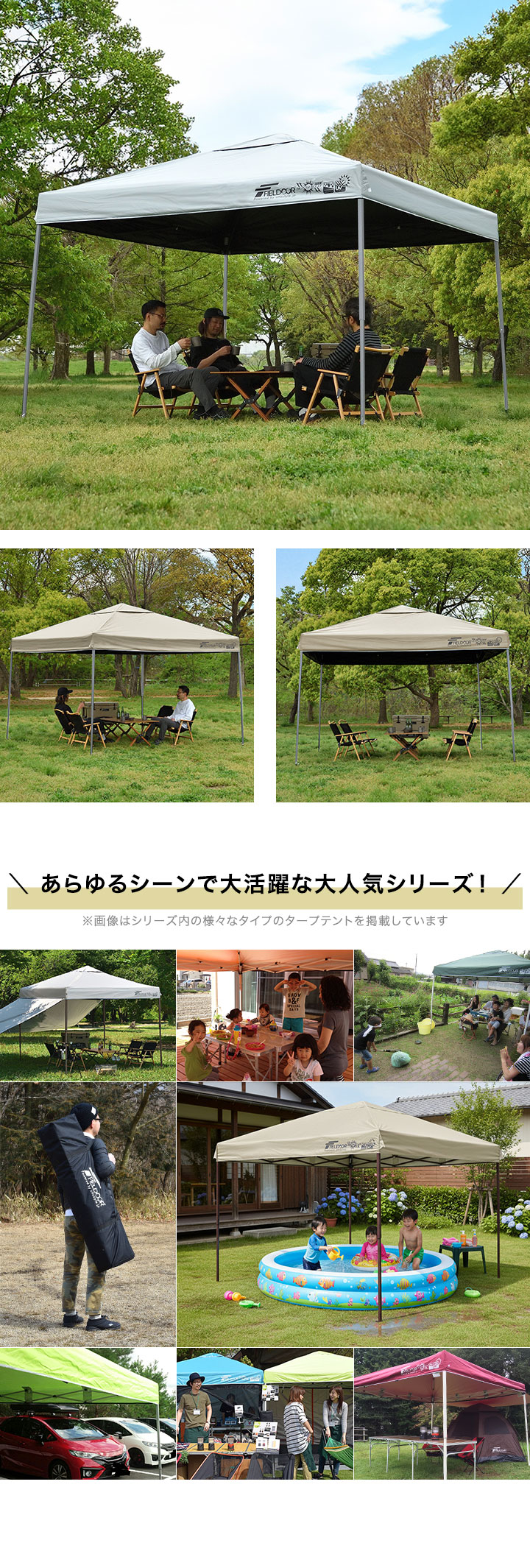 FIELDOOR（フィールドア） タープテント ワンタッチ 3m 3m 大型 完全