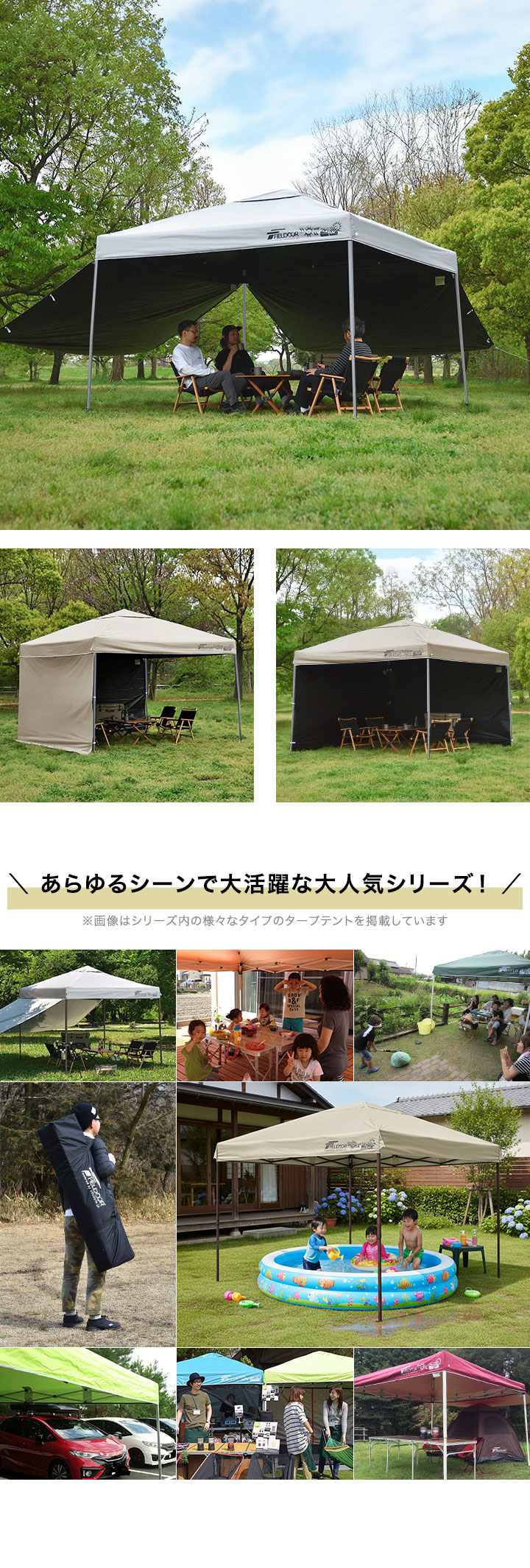 FIELDOOR（フィールドア） 1年保証 タープテント ワンタッチ 3m 大型