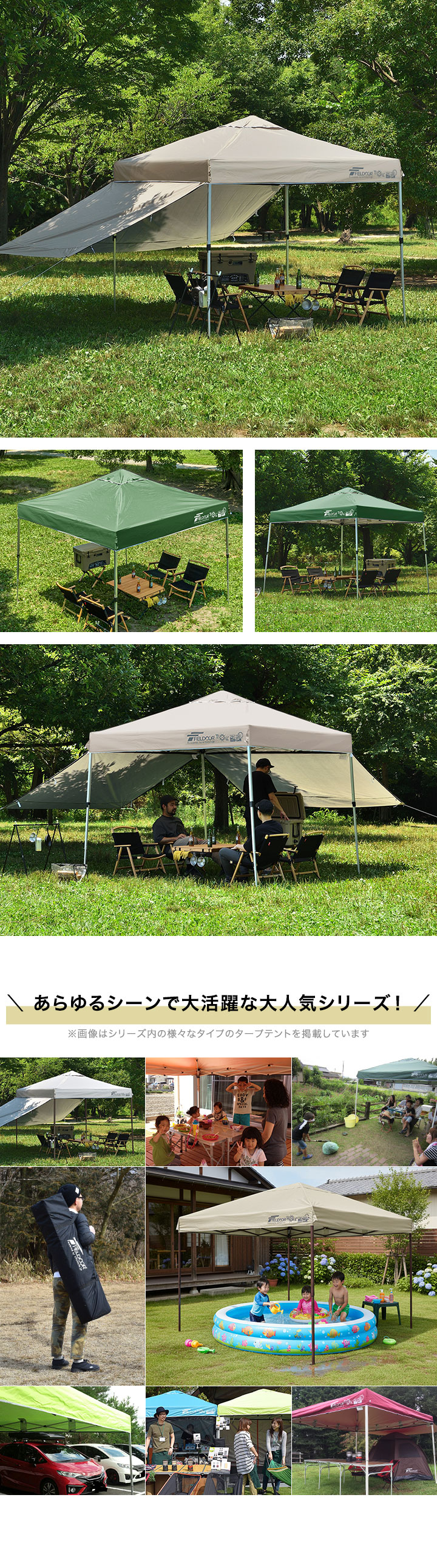 FIELDOOR（フィールドア） タープテント ワンタッチ 2.5m 大型 アルミ