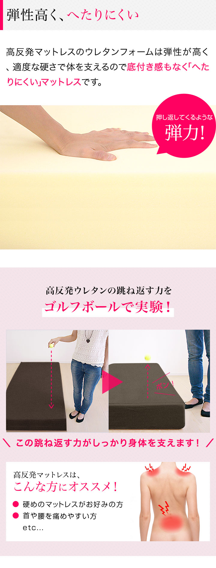 マットレス 高反発 極厚 20cm SD セミダブル 120x195cm 高反発