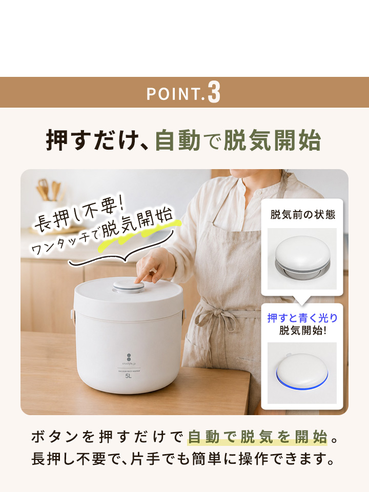 空保存容器 電動 フードストッカー ポンプ内蔵 米びつ 10L 大容量 USB