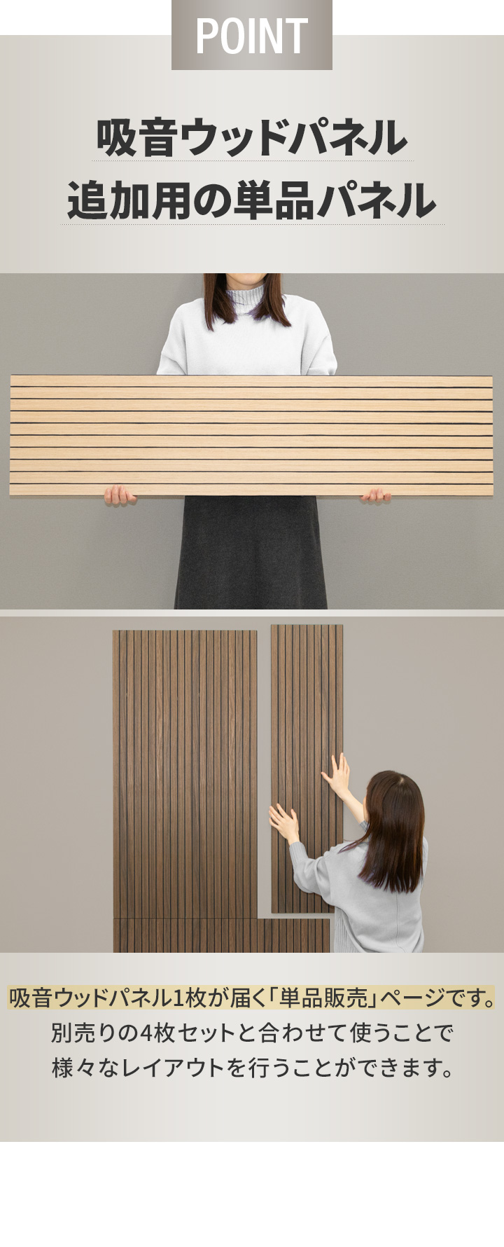 吸音パネル ウッドパネル 壁 壁貼り 120cm×30cm 1枚単品 防音パネル
