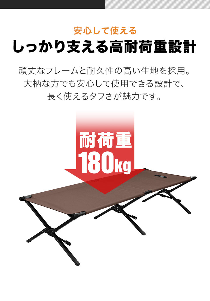FIELDOOR（フィールドア） アウトドアベッド コット 200×80cm ワイド