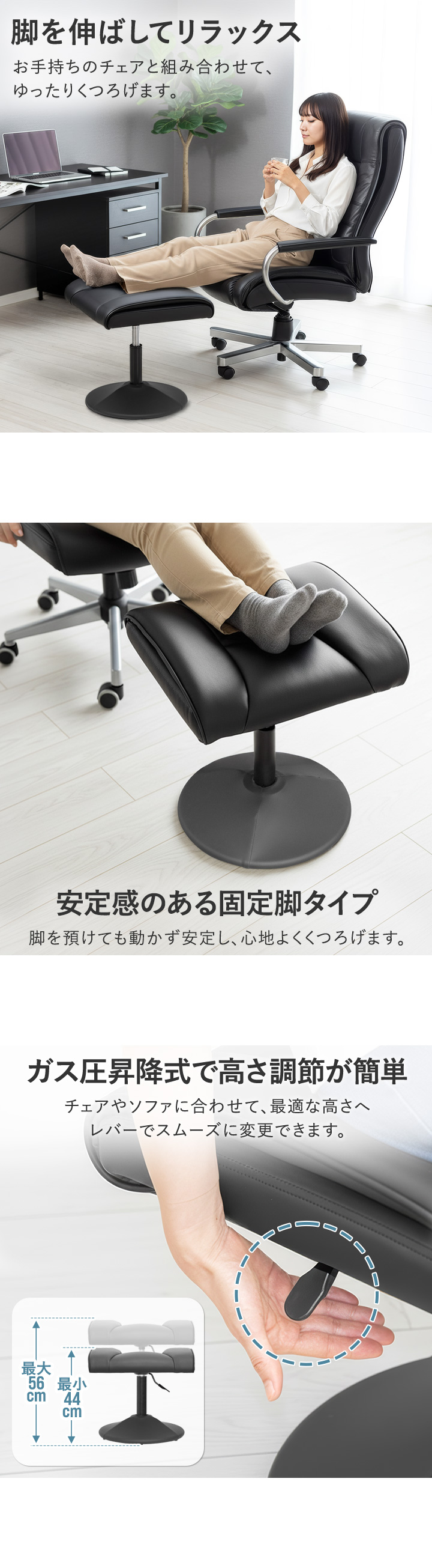 オットマン 足置き スツール フットレスト PUレザー 2脚セット ガス圧