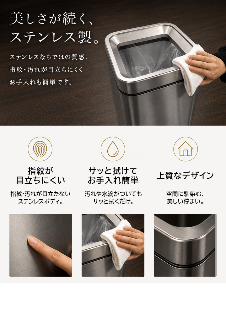 ゴミ箱 30L ステンレス スリム フタ無し ダストボックス 袋が見えない