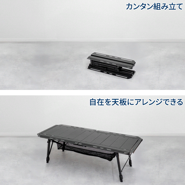 FIELDOOR（フィールドア） アウトドアテーブル 幅135×57cm IGT規格
