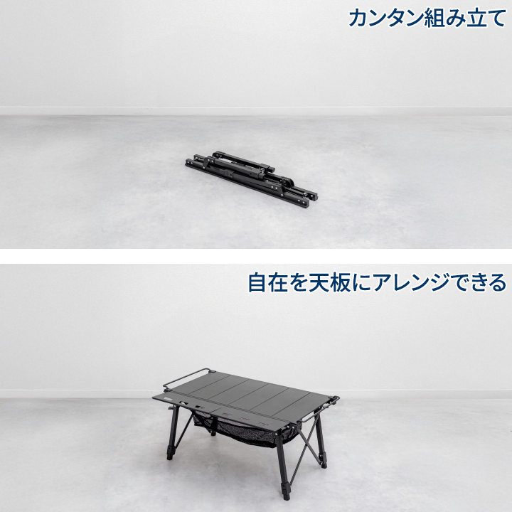 FIELDOOR（フィールドア） アウトドアテーブル 幅85×40cm IGT規格