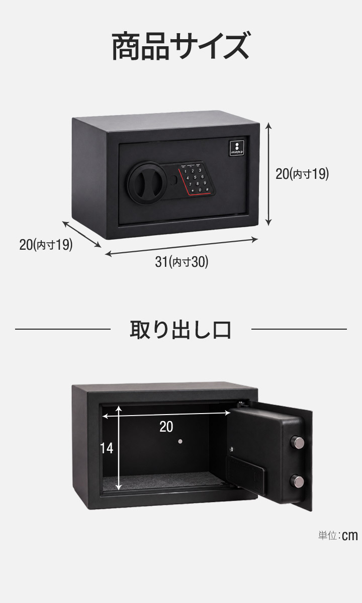 アウトレット　テンキー式　電子金庫　21L 訳ありアウトレット 金庫 家庭用 電子金庫 テンキー式 防犯金庫 小型