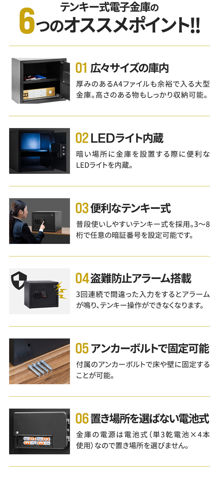 ヤフー1位 金庫 家庭用 電子金庫 テンキー式 防犯金庫 27L 小型 中型
