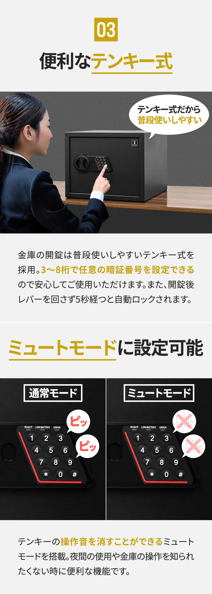 金庫 家庭用 電子金庫 テンキー式 防犯金庫 27L 小型 中型 大型 A4対応