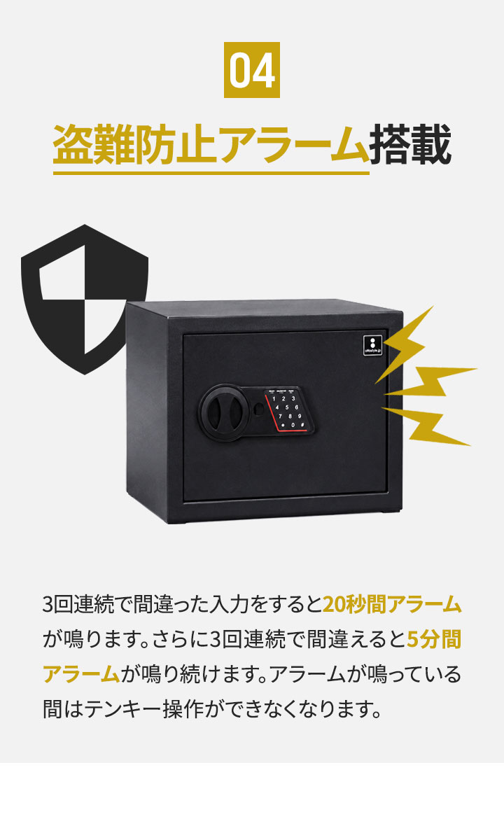 金庫 家庭用 電子金庫 テンキー式 防犯金庫 27L 小型 中型 大型 A4対応