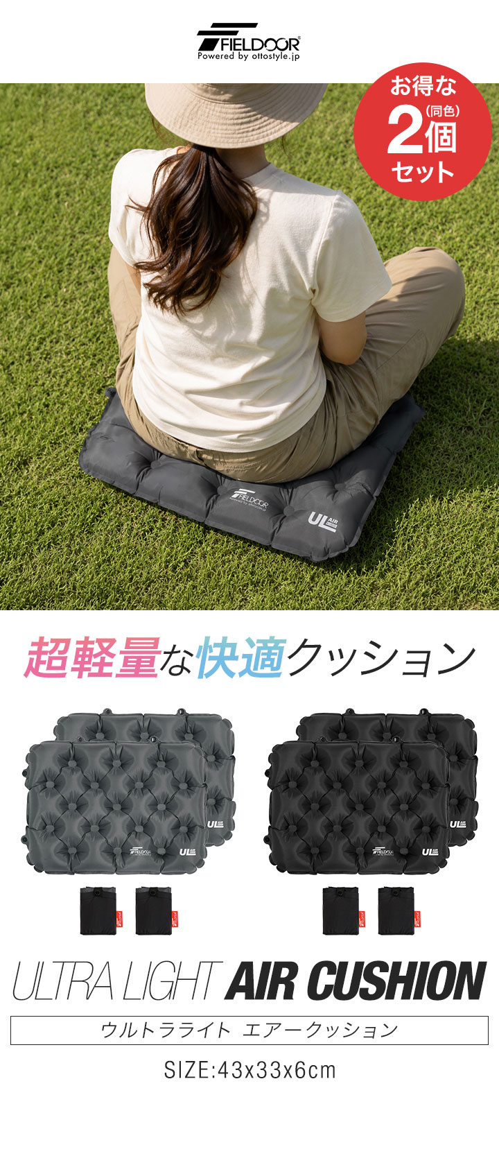 FIELDOOR（フィールドア） エアークッション アウトドアクッション