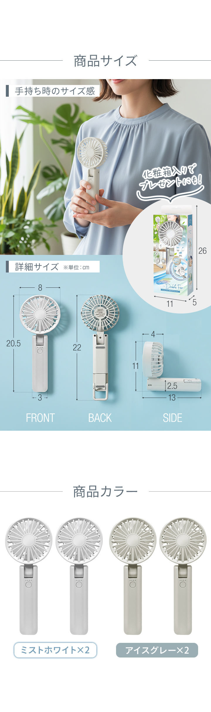 ハンディファン 首かけ 小型 軽量 同色2個セット 首掛け扇風機 3WAY