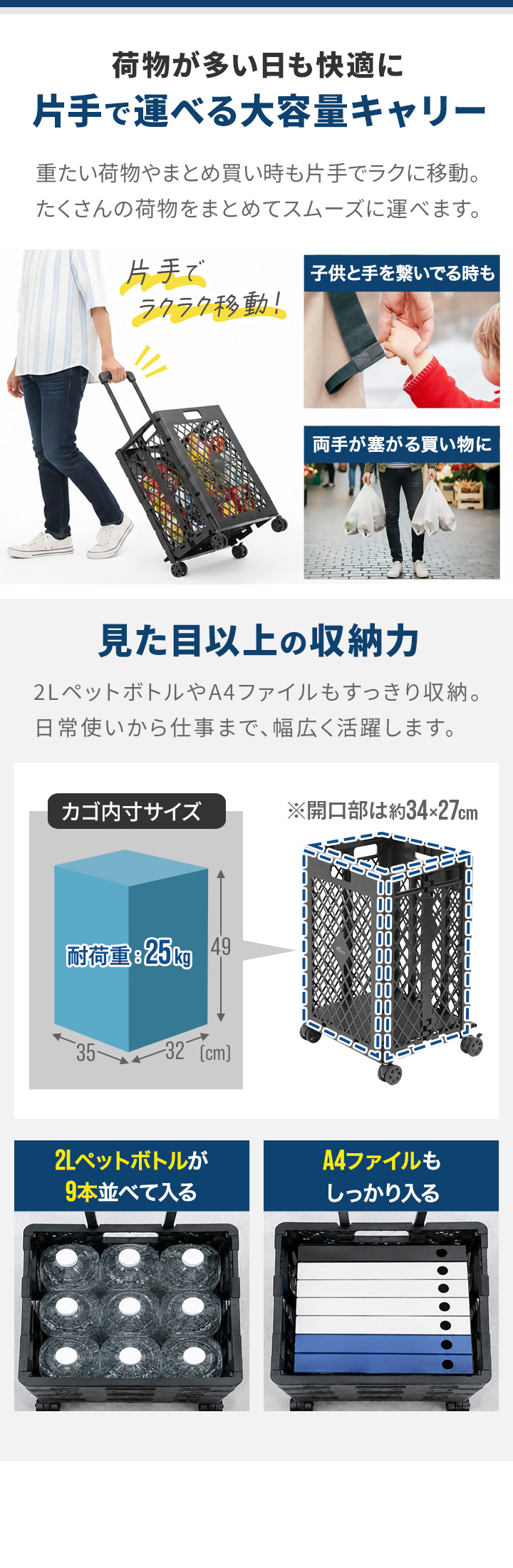 FIELDOOR（フィールドア） キャリーカート 折りたたみ 4輪 縦型 軽量