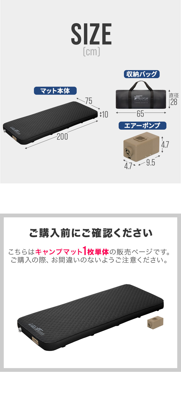 FIELDOOR（フィールドア） キャンプマット シングル S 電動ポンプ付き