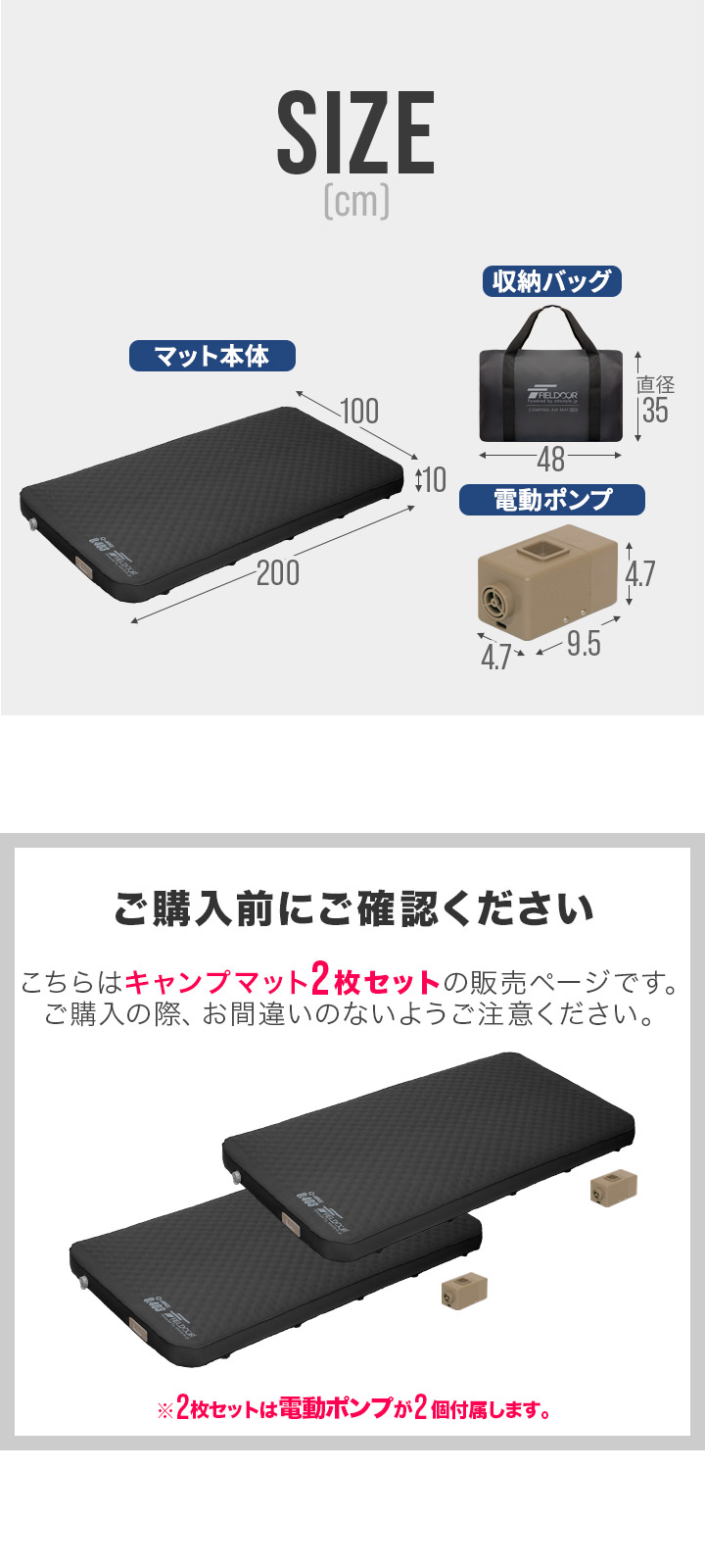 FIELDOOR（フィールドア） キャンプマット セミダブル SD 2個セット
