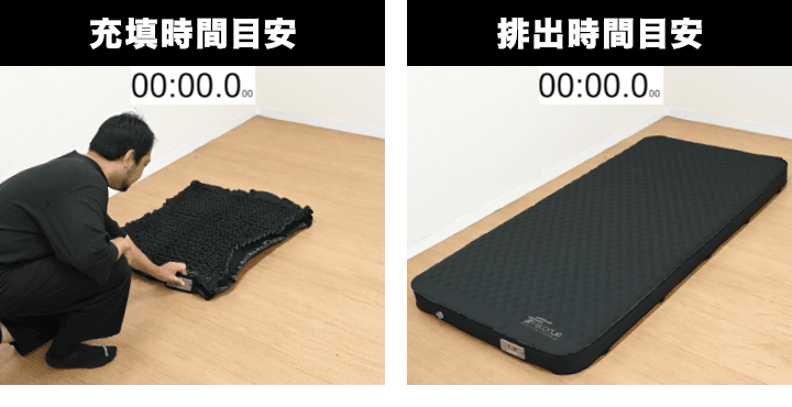 FIELDOOR（フィールドア） キャンプマット セミダブル SD 電動ポンプ