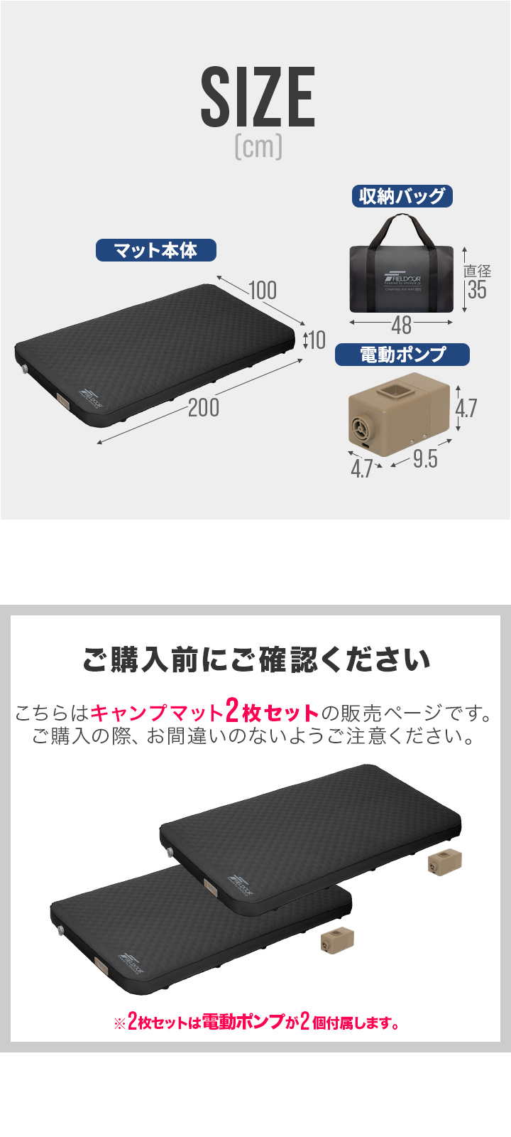 FIELDOOR（フィールドア） キャンプマット セミダブル 2個セット SD
