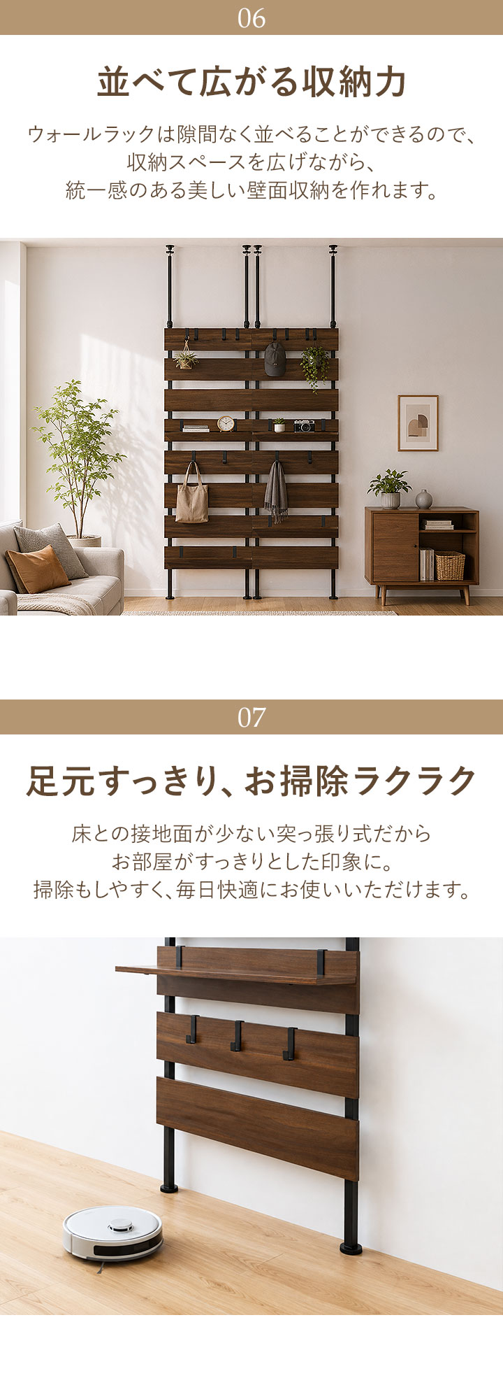 1年保証 ウォールラック 突っ張り 60cm幅 壁面収納 突っ張りラック 穴