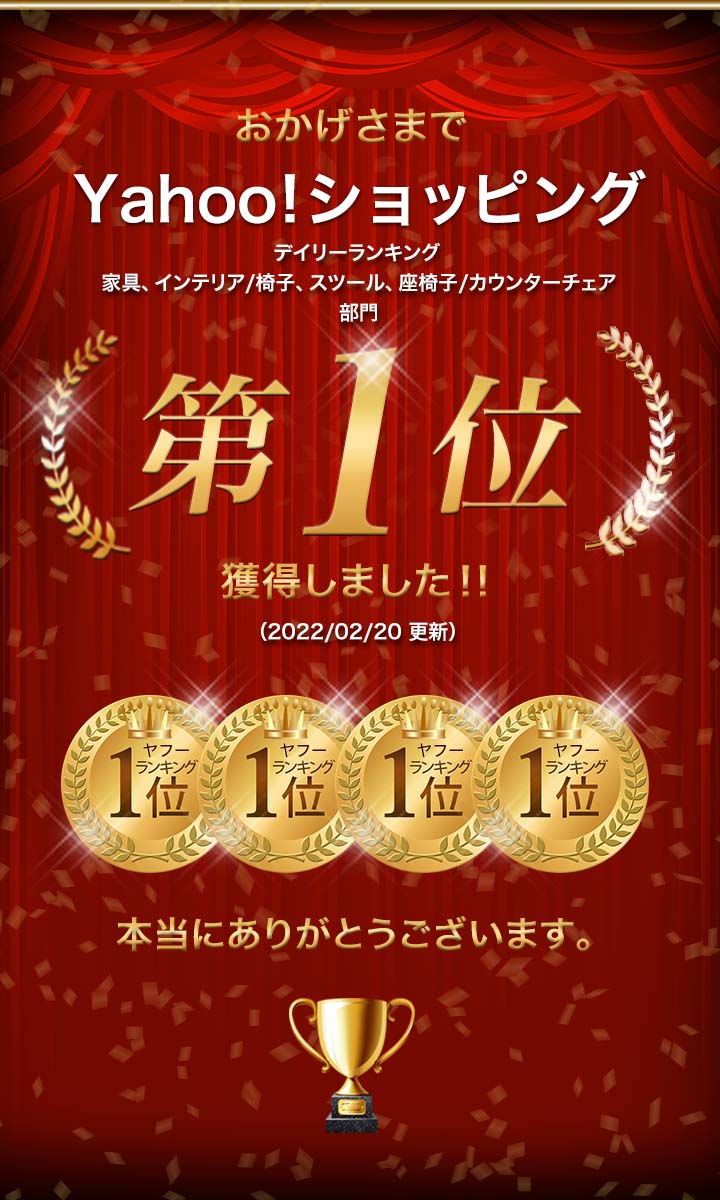 ヤフー1位 カウンターチェア 椅子 バースツール 昇降式 バーチェア 背もたれ付き キッチン 昇降 いす 高さ調整 チェアー カウンターキッチン 送料無料｜maxshare｜20