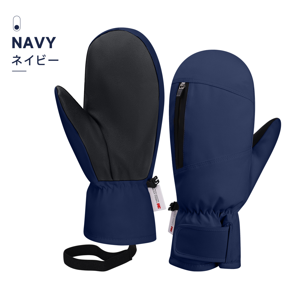 【今だけ10％OFF】 スキーグローブ スノーボード メンズ レディース ミトン 防水 手袋 防寒 3M中綿 ポケット付き 内部5本指構造 裏起毛 保温 雪 雨 伸縮性ゴム | ブランド登録なし | 03
