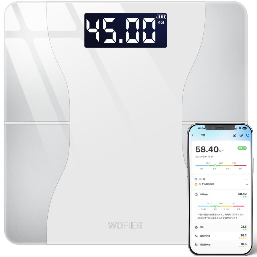 WOFIER 体重計 スマホ連携 デジタル 体組成計 薄型 高精度 体脂肪率 体