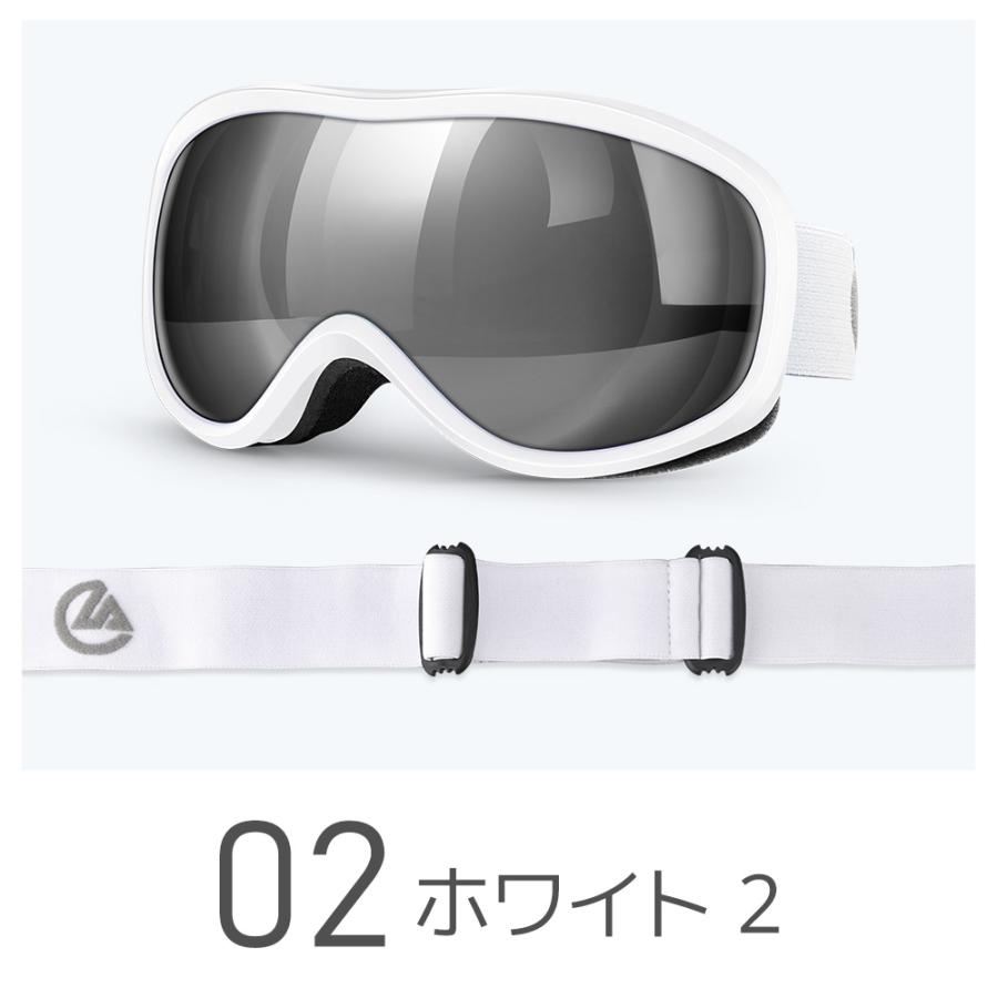 スキーゴーグル スノーボード レディース メンズ メガネ対応 Wレンズ