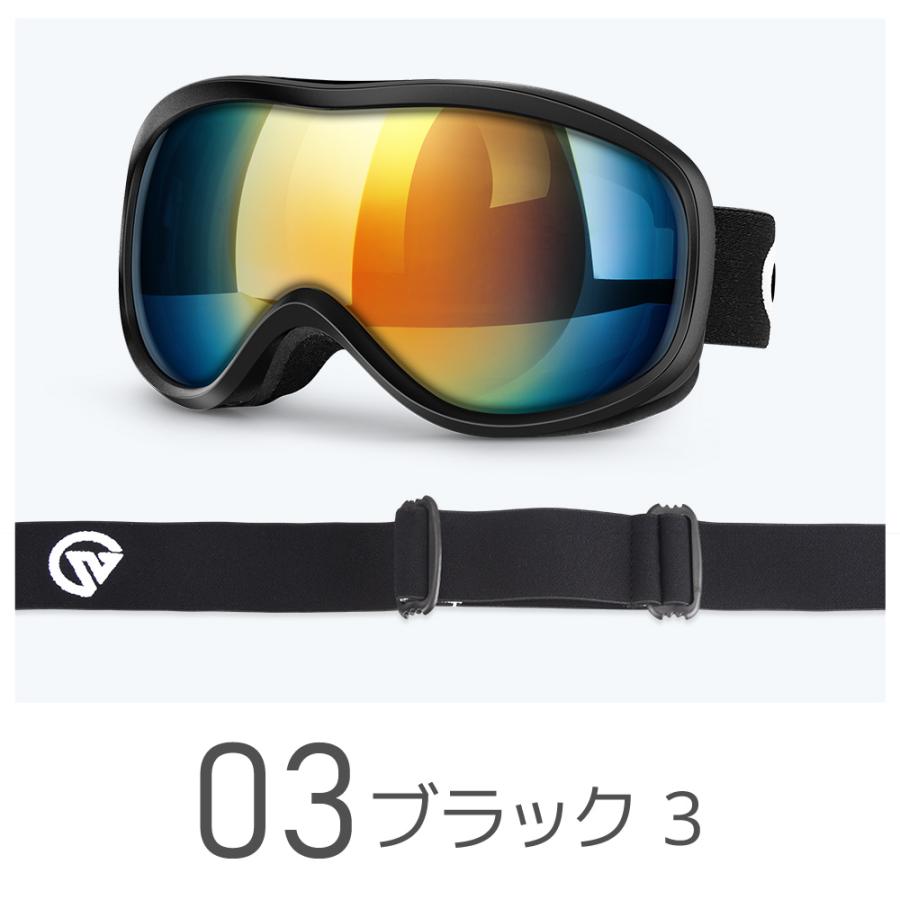 スキーゴーグル スノーボード レディース メンズ メガネ対応 Wレンズ