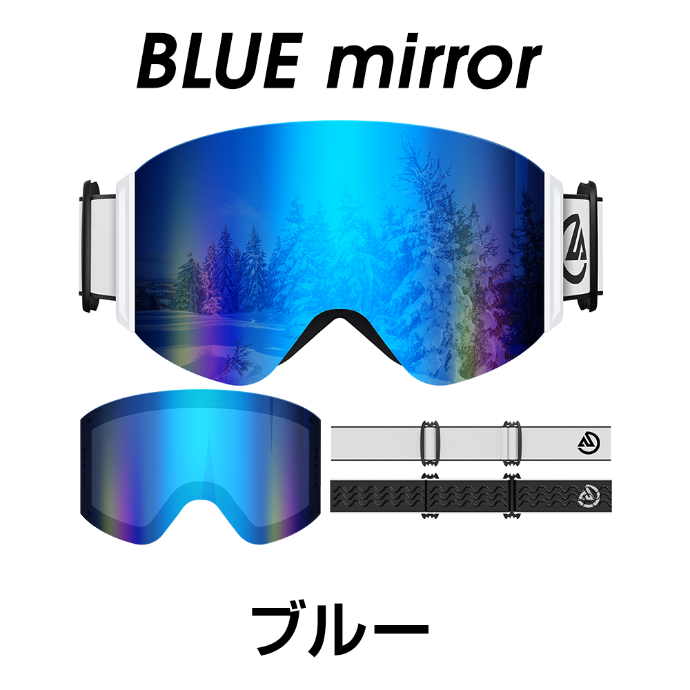 ワイヤレス充電器ギフト】 スキーゴーグル スキー ゴーグル 平面 W