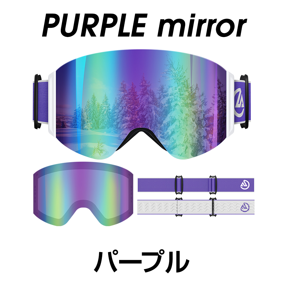 10％OFF・新モデル！】スキーゴーグル ダブルレンズ スノーボード