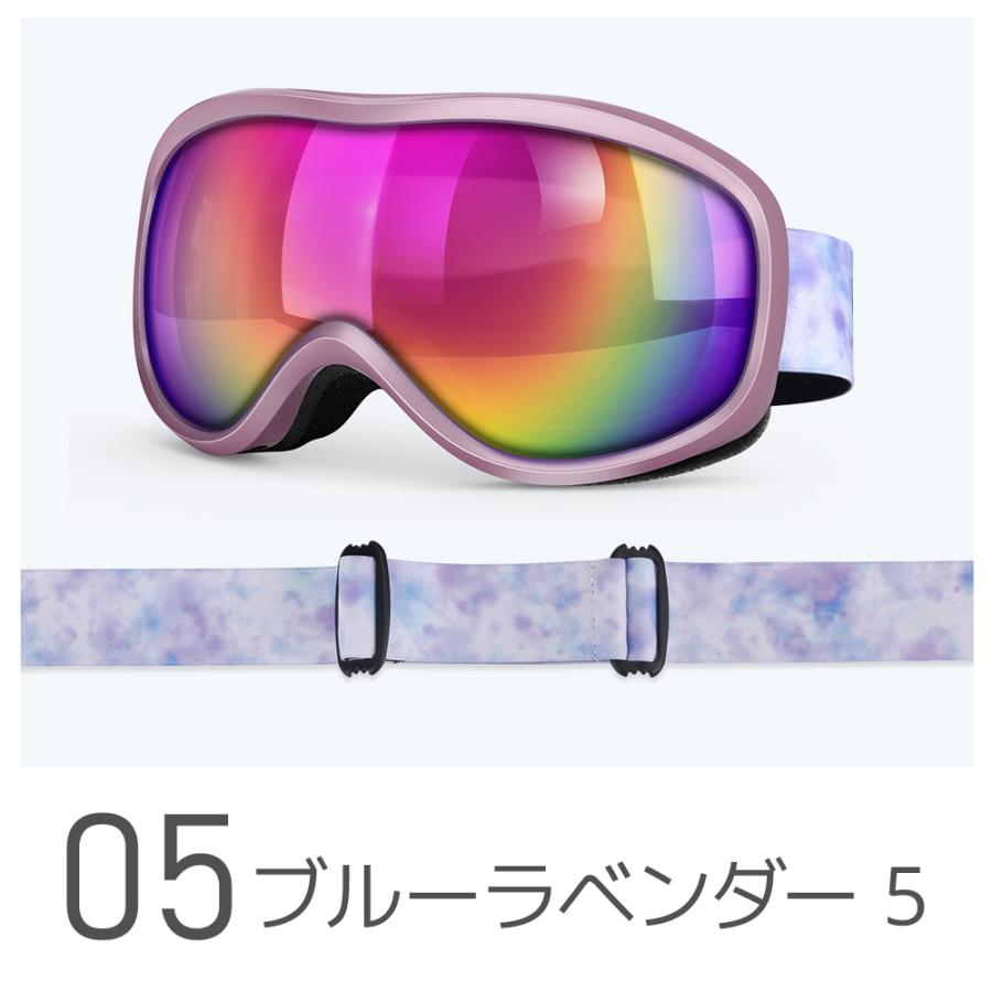 スキーゴーグル スノーボード レディース メンズ メガネ対応 Wレンズ