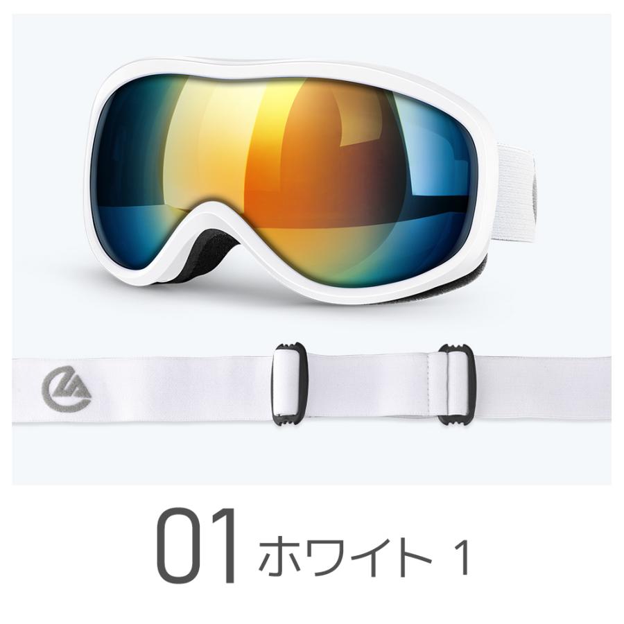 スキーゴーグル スノーボード レディース メンズ メガネ対応 Wレンズ