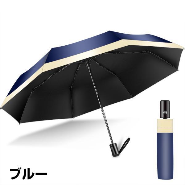 日傘 折りたたみ傘 完全遮光 晴雨兼用 レディース メンズ兼用 UVカット