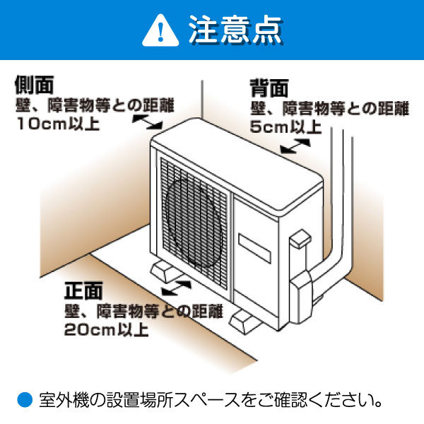 エアコン標準取付工事8.0Kw〜9.0Kw（26〜29畳） : MAXZEN Direct Yahoo